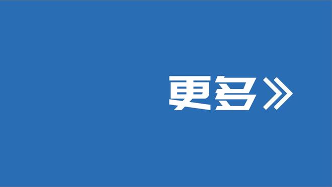 复出手感火热！杰伦-布朗首节6中5&三分4中4拿下15分5板3助